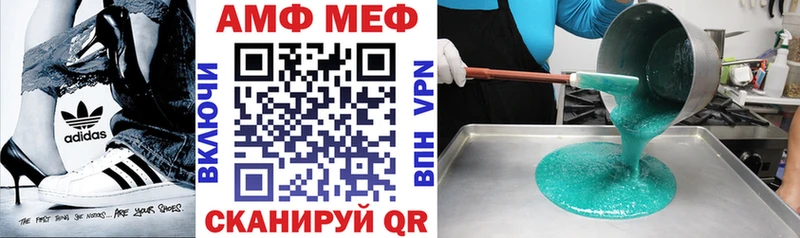 МЕГА ССЫЛКА  Коряжма  Amphetamine VHQ  даркнет сайт 