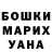 MDMA молли Zhanna Jakanova