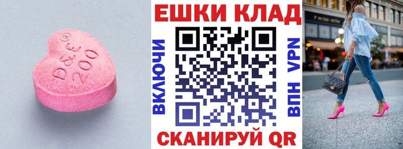 ссылка на мегу зеркало  Коряжма  ЭКСТАЗИ XTC 