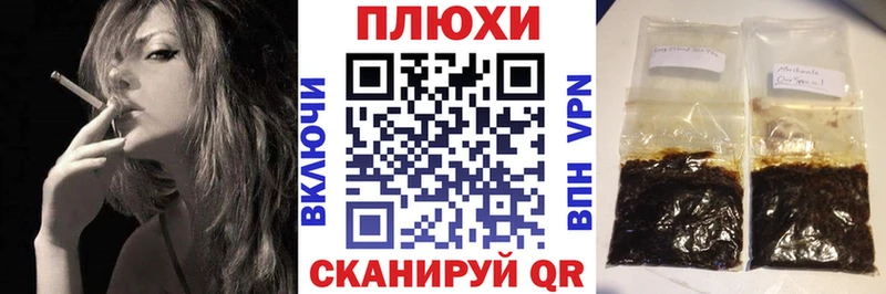 ГАШИШ гашик  ссылка на мегу как зайти  Коряжма 