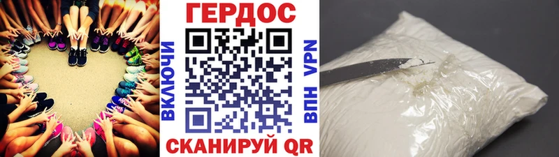 купить наркотик Коряжма ГЕРОИН VHQ