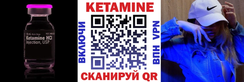 Кетамин VHQ  Коряжма 