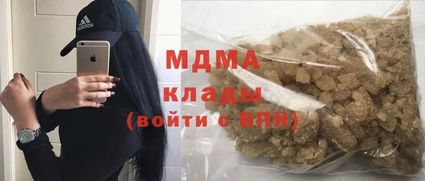 хмурый Апатиты