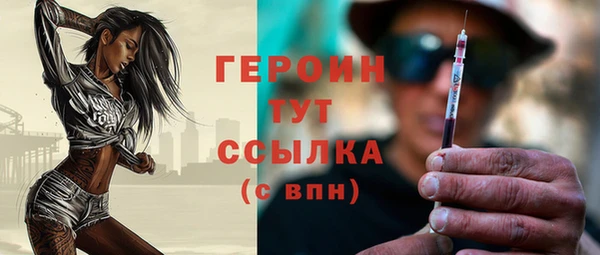 мефедрон VHQ Няндома