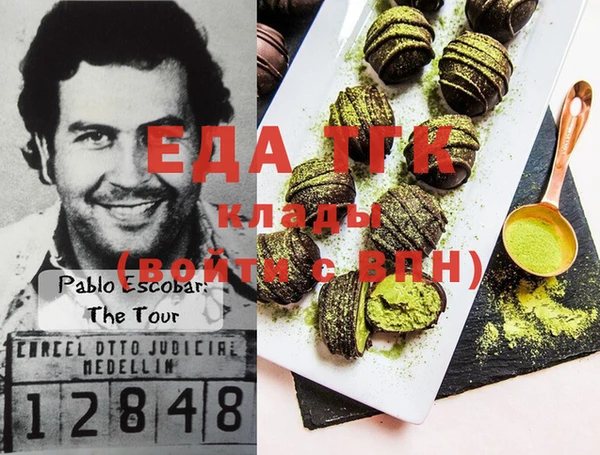 дистиллят марихуана Алзамай