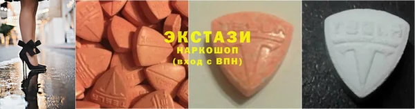 экстази Алексеевка