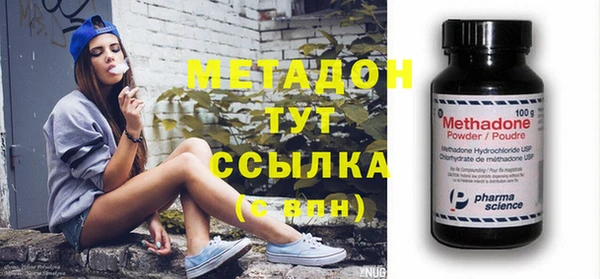 экстази Алексеевка