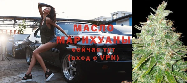дистиллят марихуана Алзамай