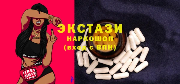 экстази Алексеевка