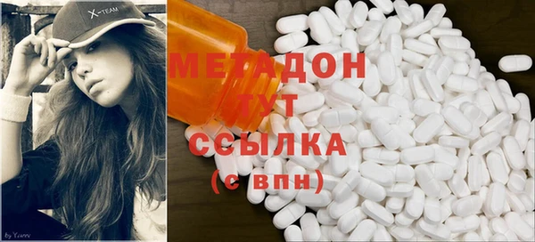 экстази Алексеевка