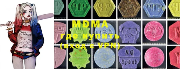 мефедрон VHQ Няндома