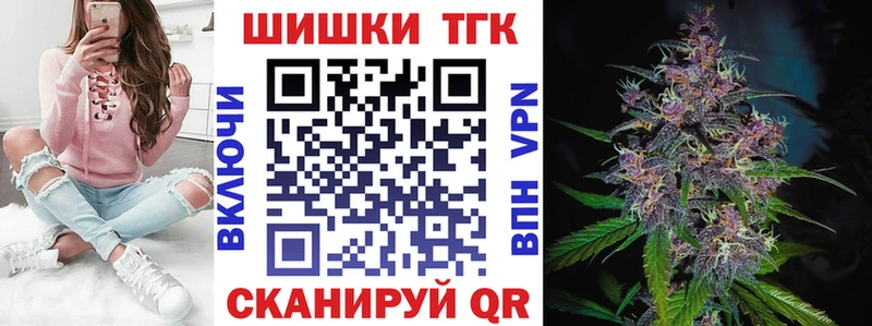 Канабис тримм  ОМГ ОМГ ТОР  Коряжма  закладка 